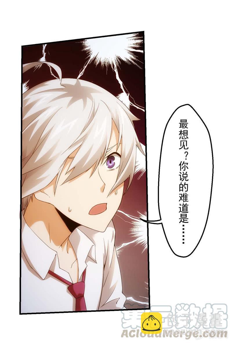 恐慌再起(1/2)-第148话