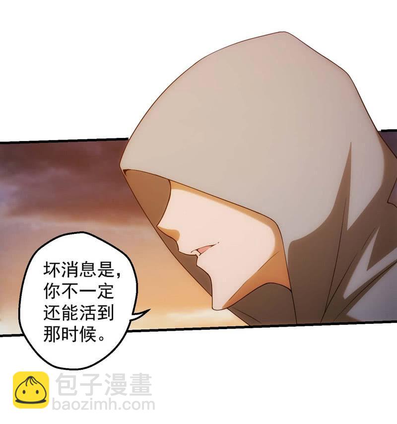 恐慌再起(1/2)-第148话
