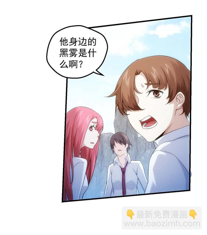 恐慌再起(1/2)-第148话