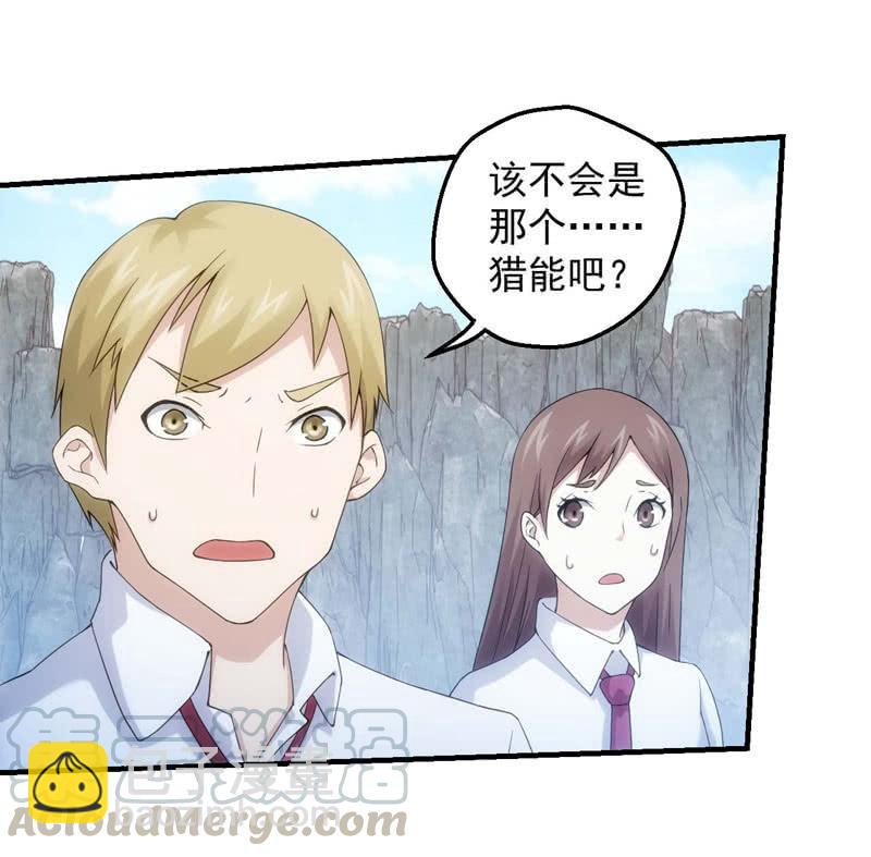 恐慌再起(1/2)-第148话