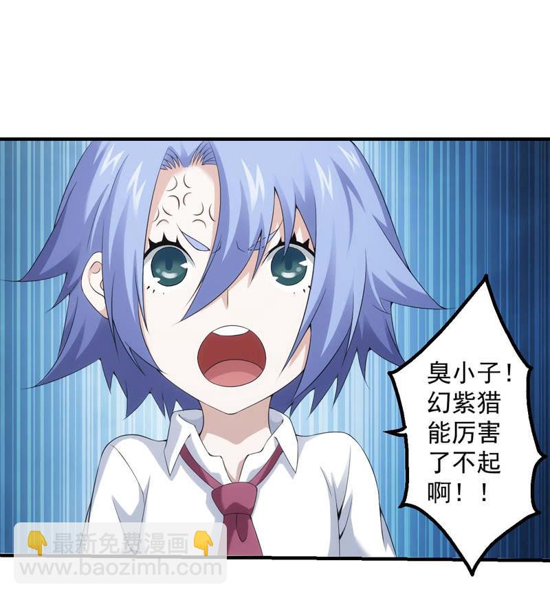 恐慌再起(1/2)-第148话