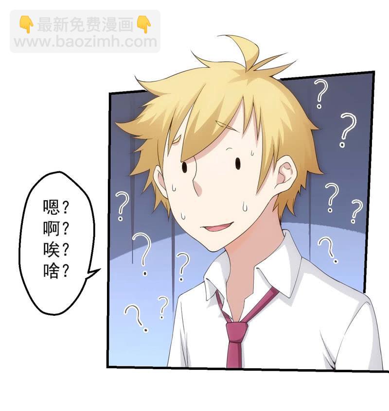 恐慌再起(1/2)-第148话