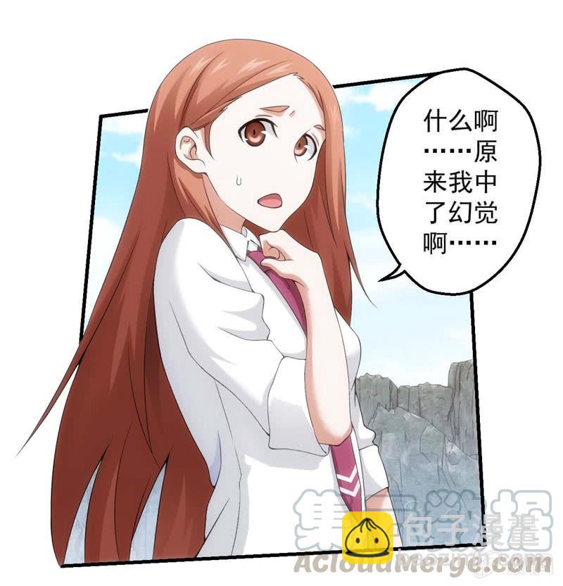 恐慌再起(1/2)-第148话