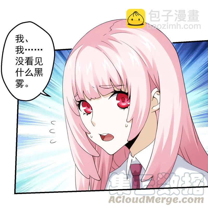 恐慌再起(1/2)-第148话