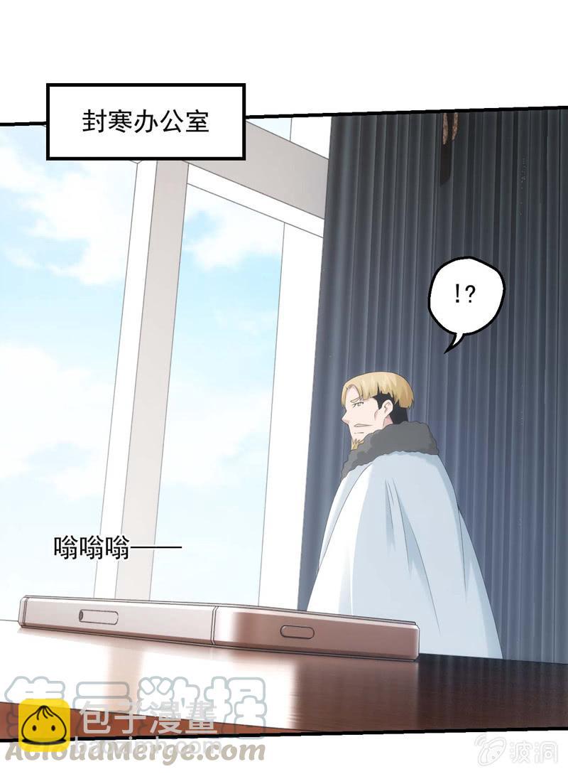 恐慌再起(1/2)-第148话