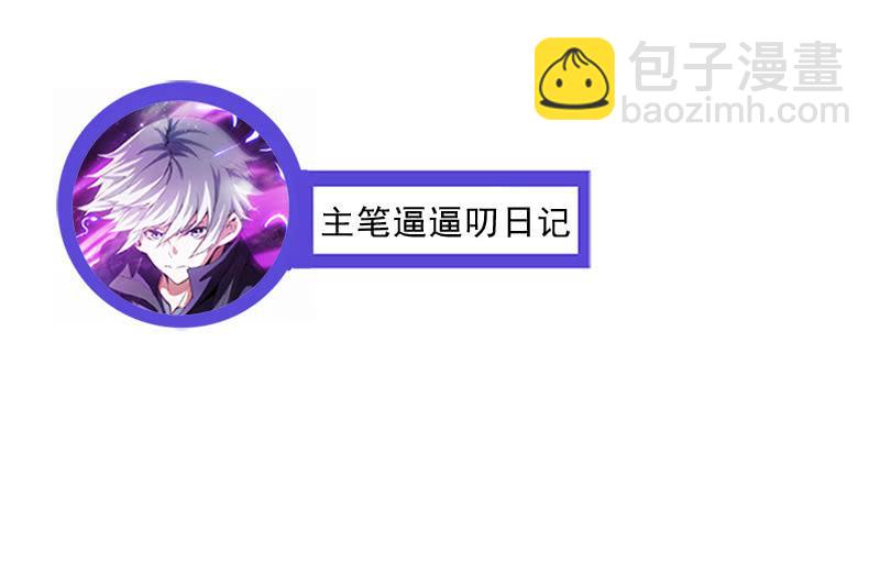 恐慌再起(1/2)-第148话