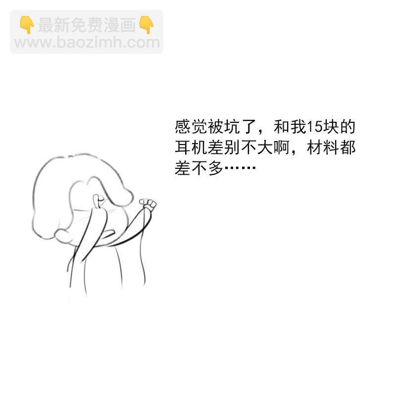 恐慌再起(1/2)-第148话