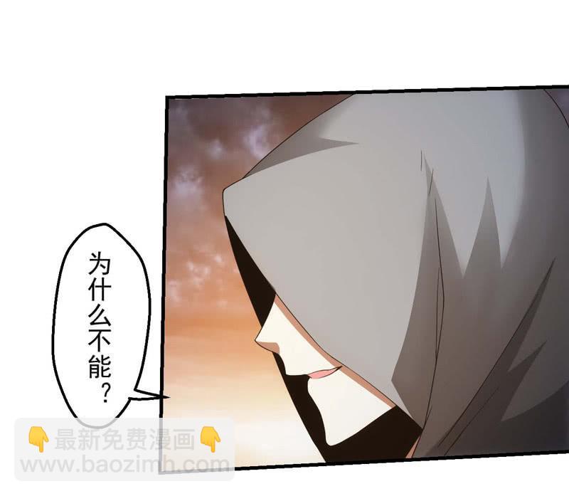 恐慌再起(1/2)-第148话