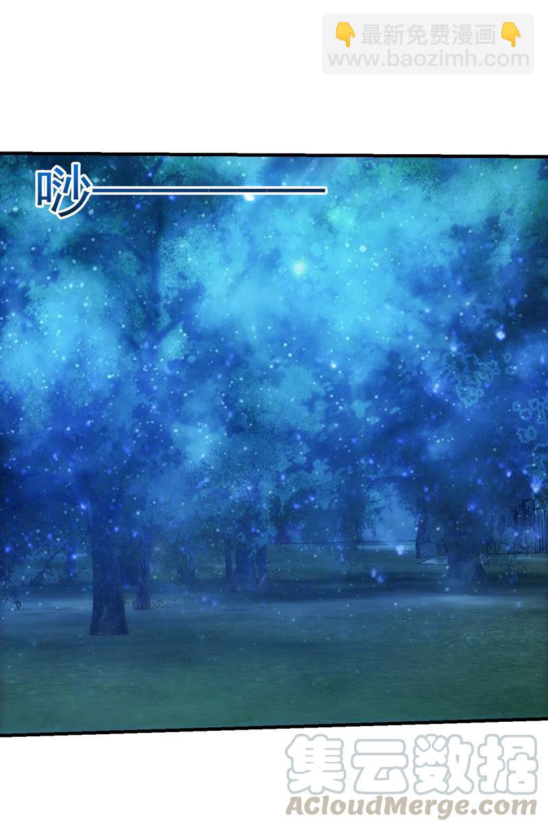 学院惊现死徒(1/2)-第150话