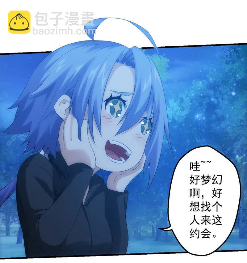学院惊现死徒(1/2)-第150话