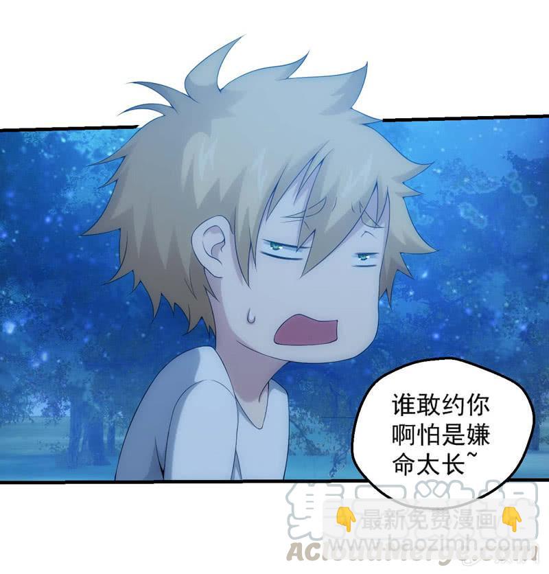 学院惊现死徒(1/2)-第150话