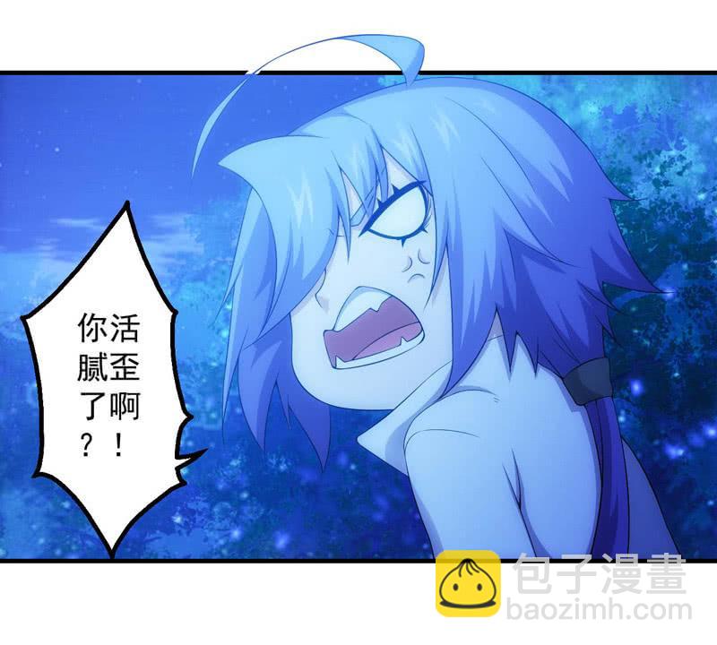 学院惊现死徒(1/2)-第150话