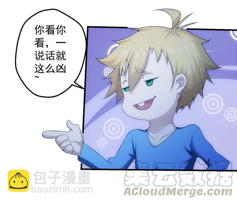 学院惊现死徒(1/2)-第150话