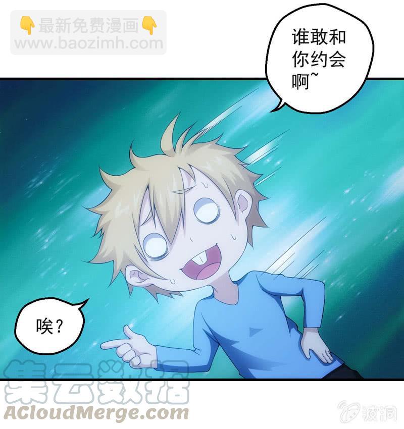 学院惊现死徒(1/2)-第150话
