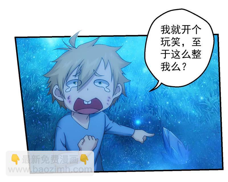 学院惊现死徒(1/2)-第150话