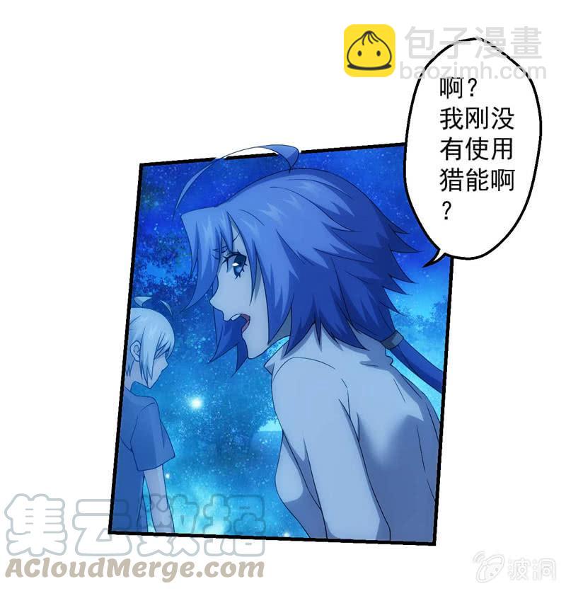 学院惊现死徒(1/2)-第150话