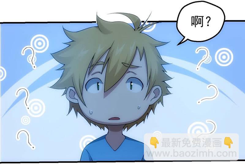 学院惊现死徒(1/2)-第150话