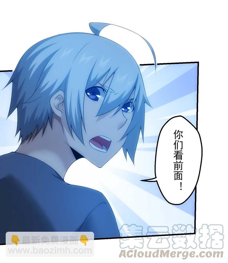 学院惊现死徒(1/2)-第150话