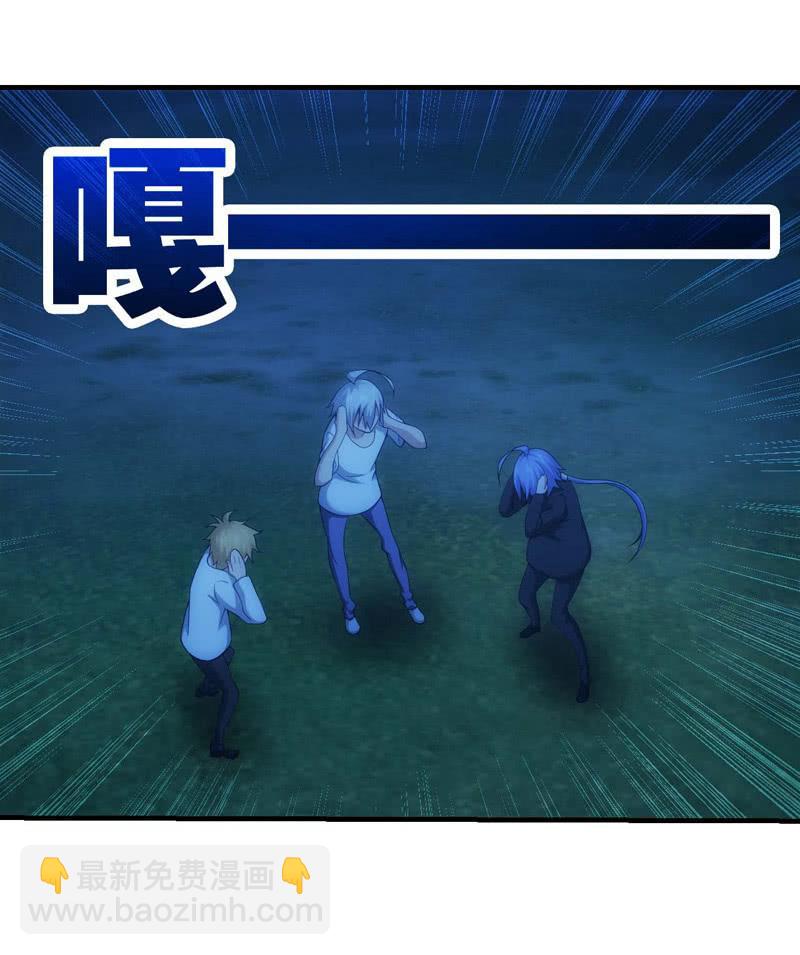 学院惊现死徒(1/2)-第150话
