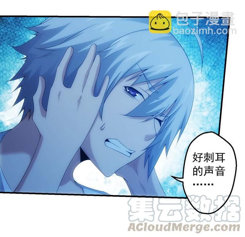 学院惊现死徒(1/2)-第150话