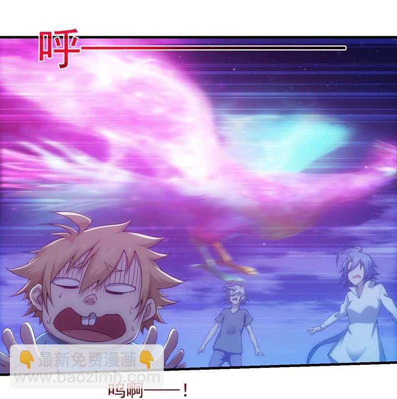 学院惊现死徒(1/2)-第150话