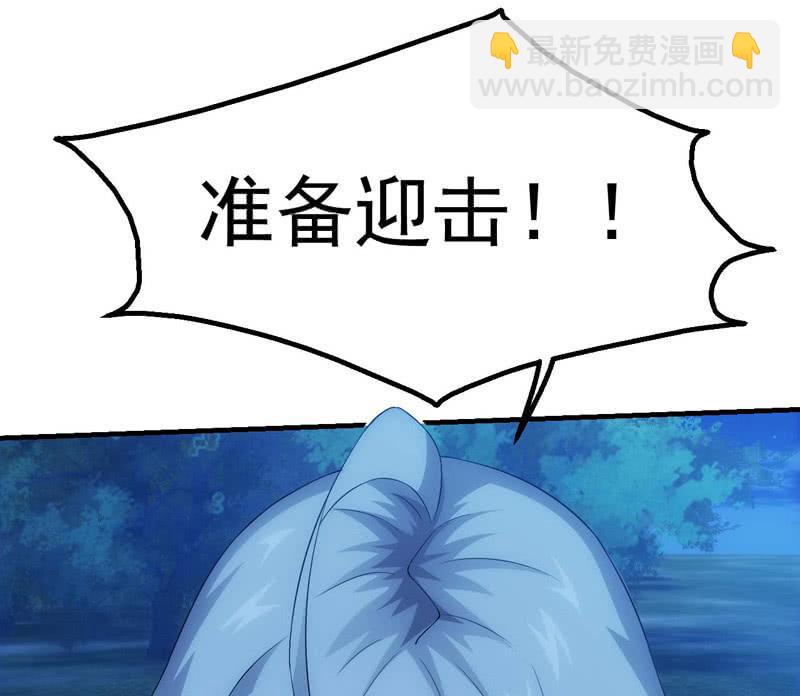 学院惊现死徒(1/2)-第150话
