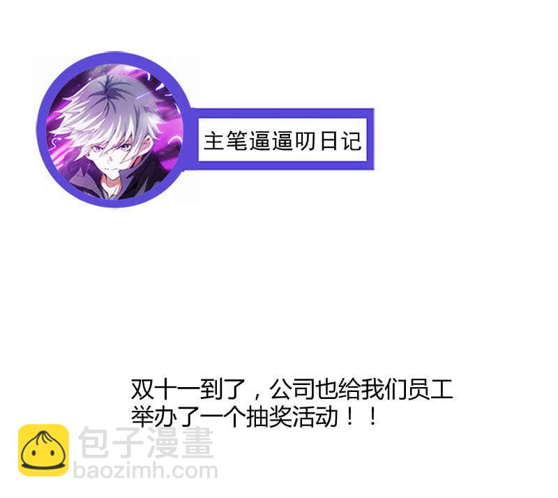 学院惊现死徒(1/2)-第150话