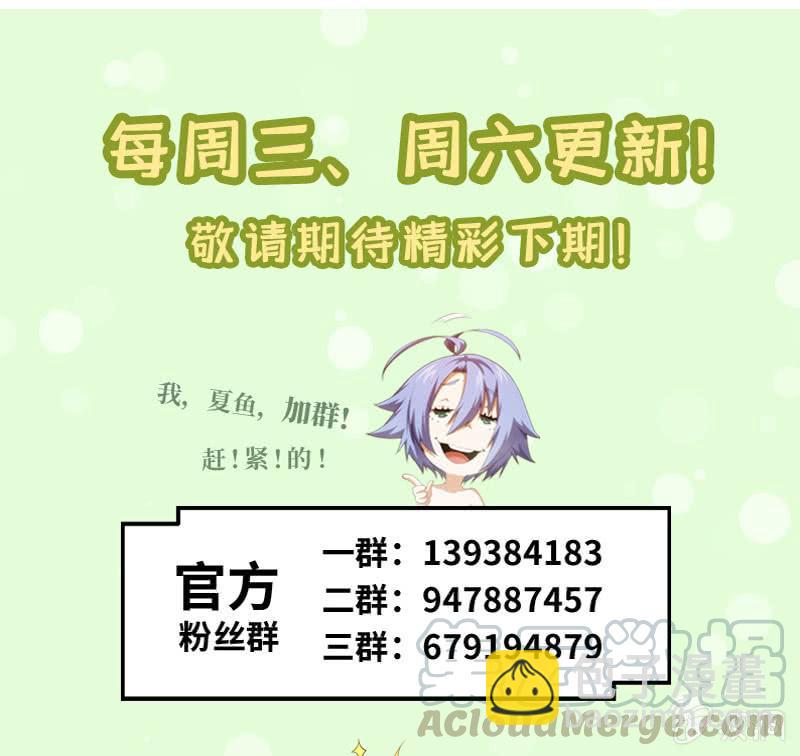 学院惊现死徒(1/2)-第150话