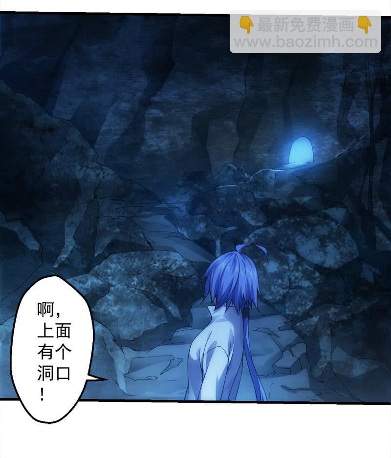 学院惊现死徒(1/2)-第150话