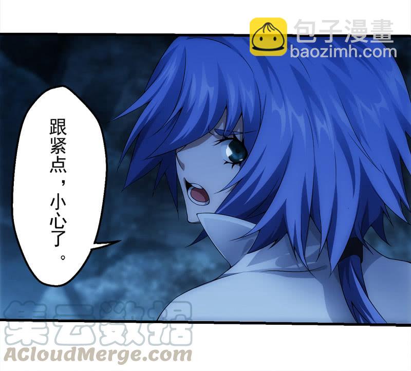 学院惊现死徒(1/2)-第150话