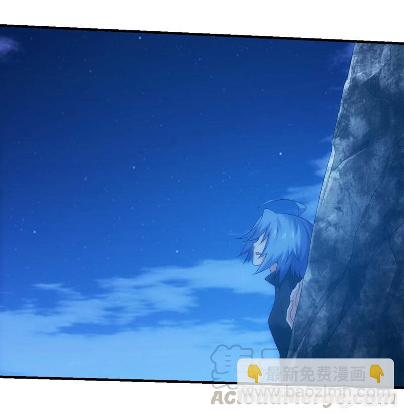 学院惊现死徒(1/2)-第150话