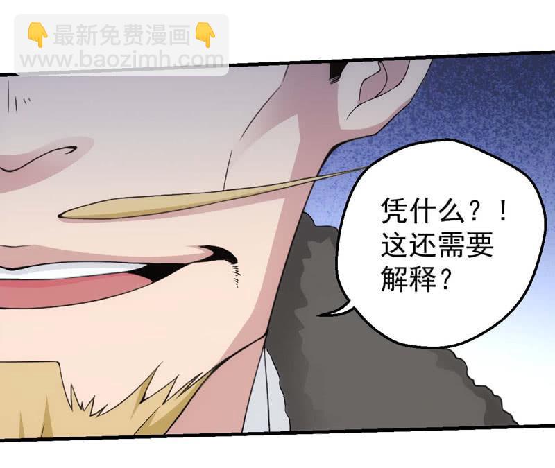 死亡之班(1/2)-第152话