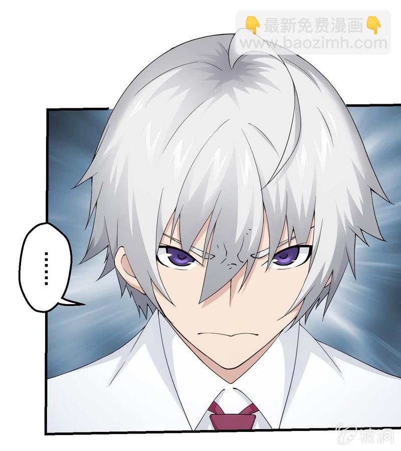 死亡之班(1/2)-第152话