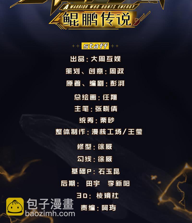 死亡之班(1/2)-第152话