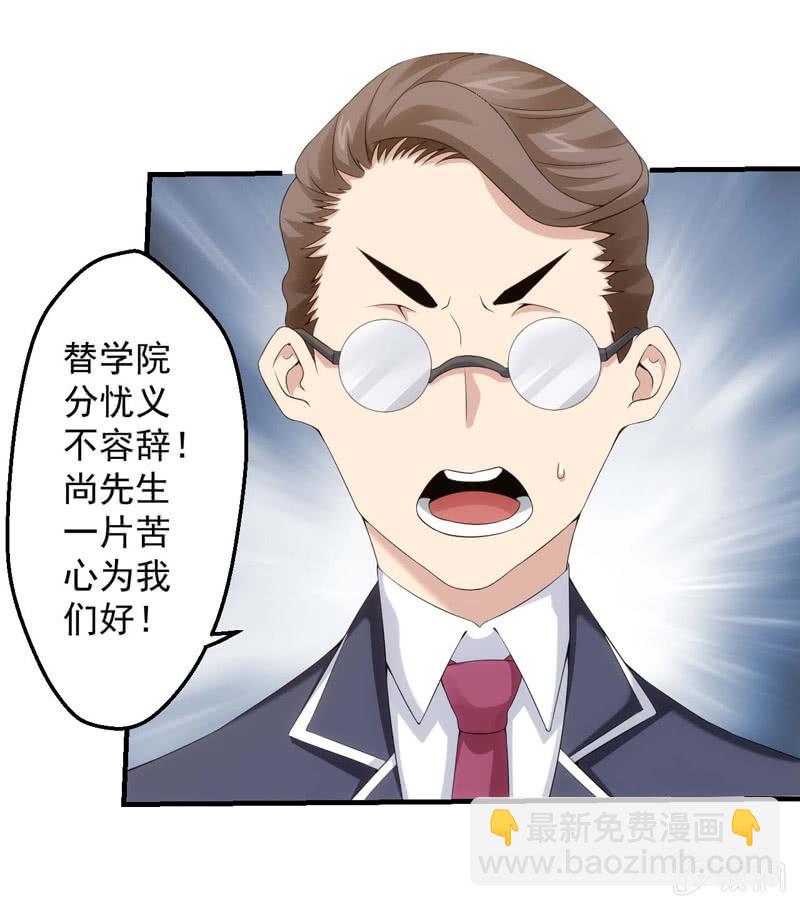 死亡之班(1/2)-第152话