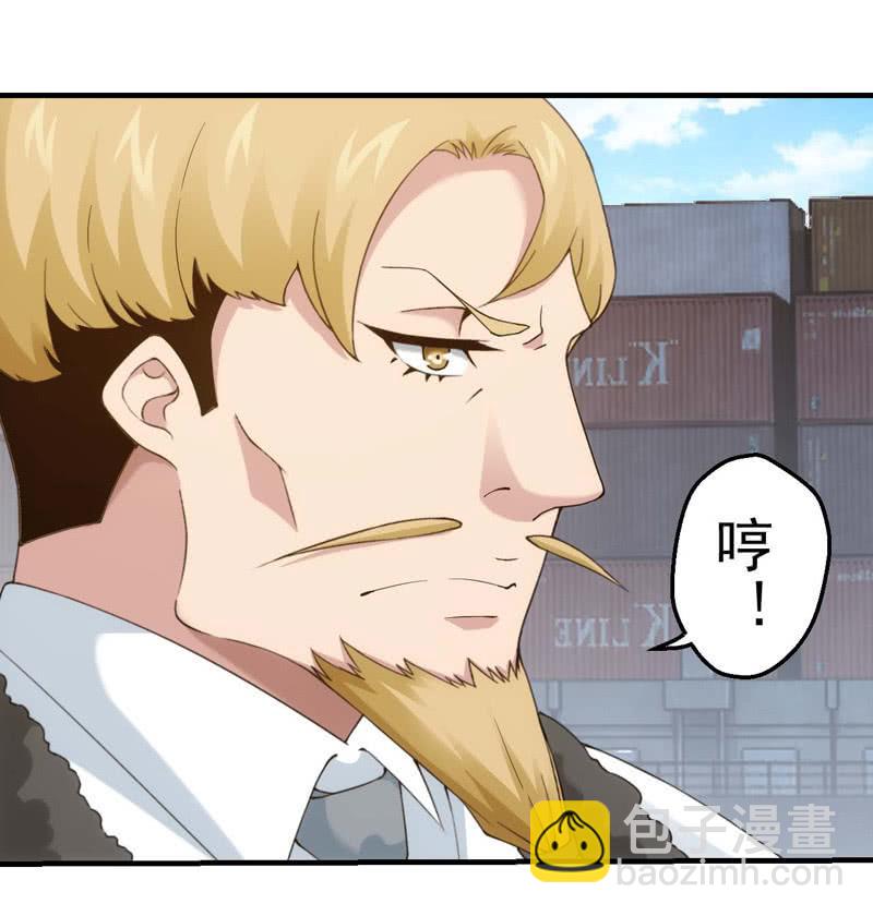 死亡之班(1/2)-第152话