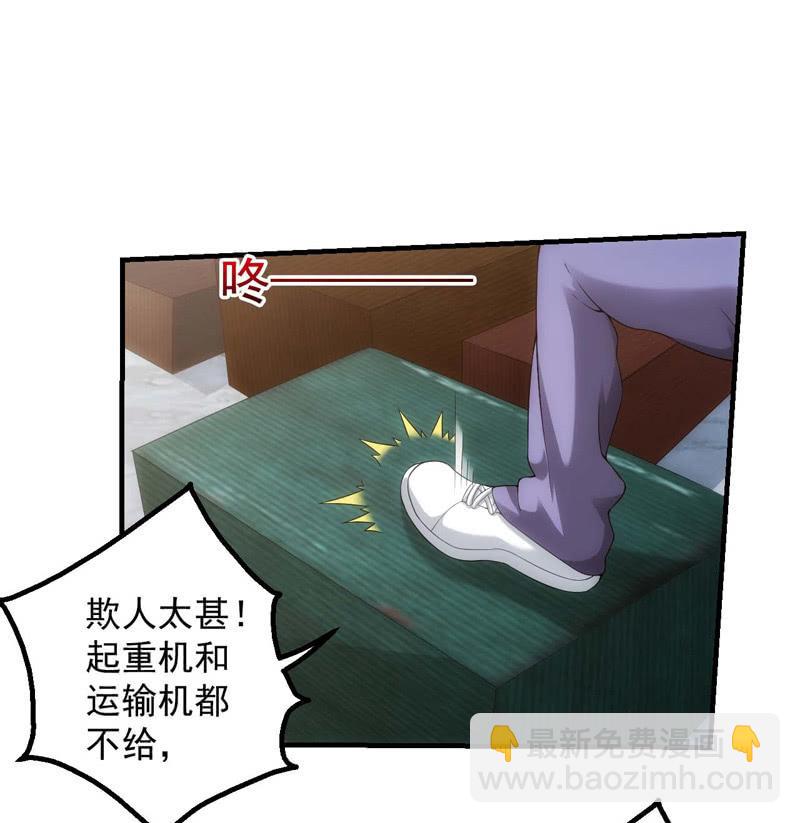 死亡之班(1/2)-第152话