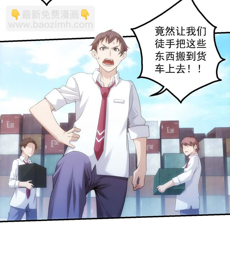 死亡之班(1/2)-第152话