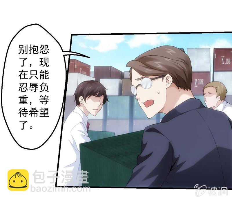 死亡之班(1/2)-第152话