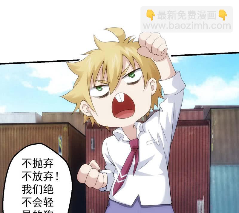 死亡之班(1/2)-第152话