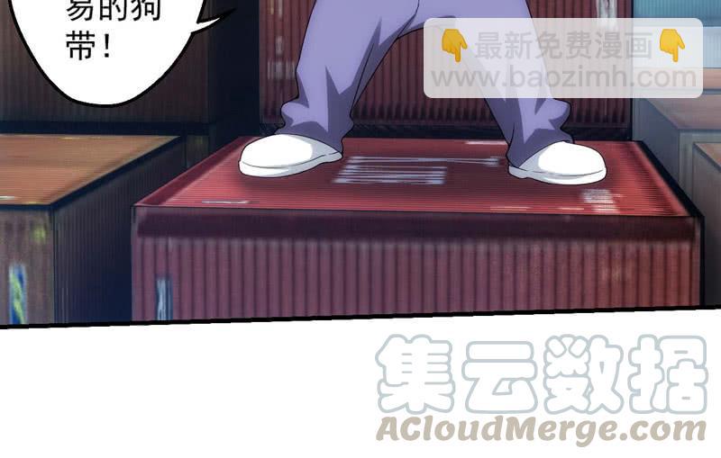 死亡之班(1/2)-第152话