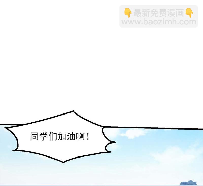 死亡之班(1/2)-第152话