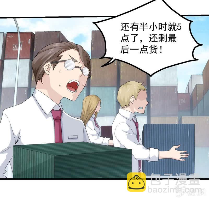 死亡之班(1/2)-第152话