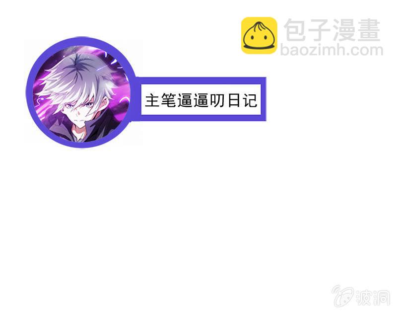 死亡之班(1/2)-第152话