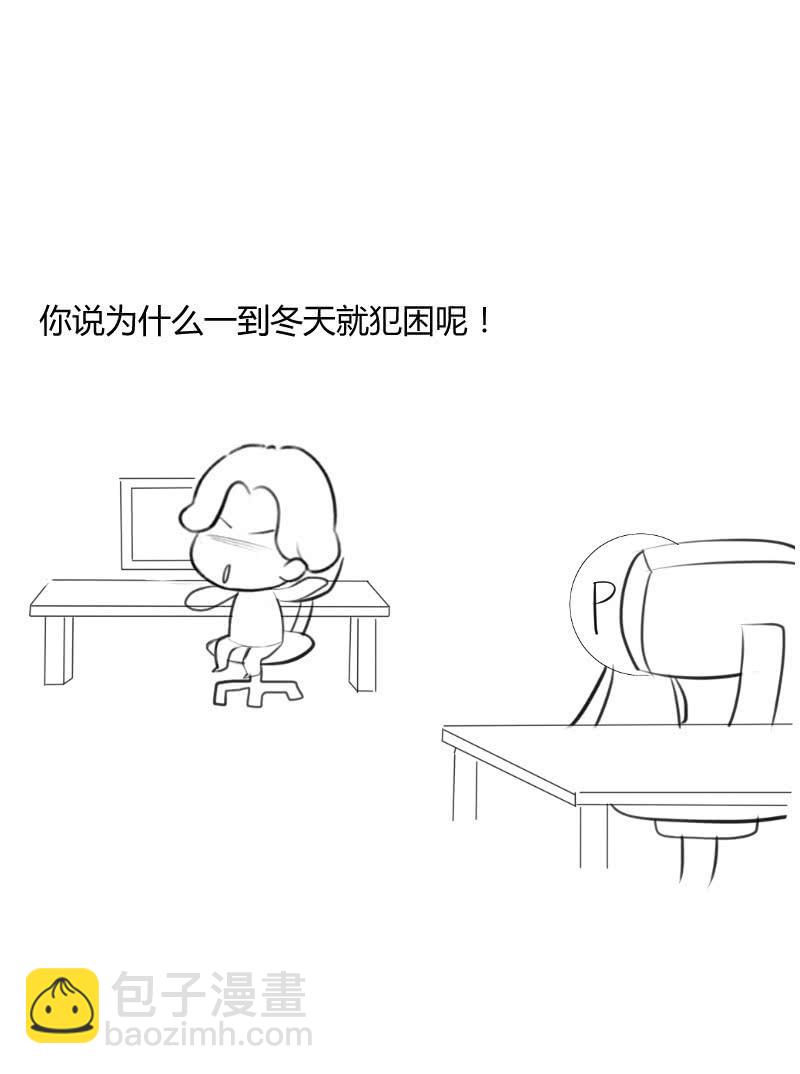 死亡之班(1/2)-第152话