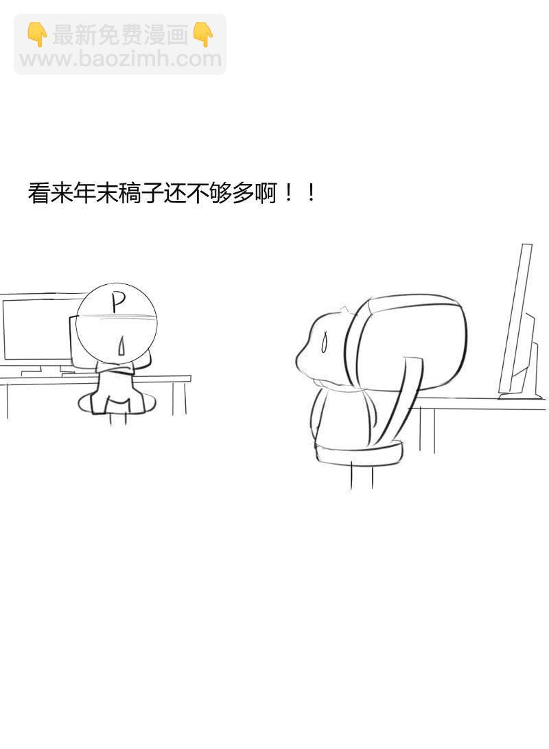 死亡之班(1/2)-第152话