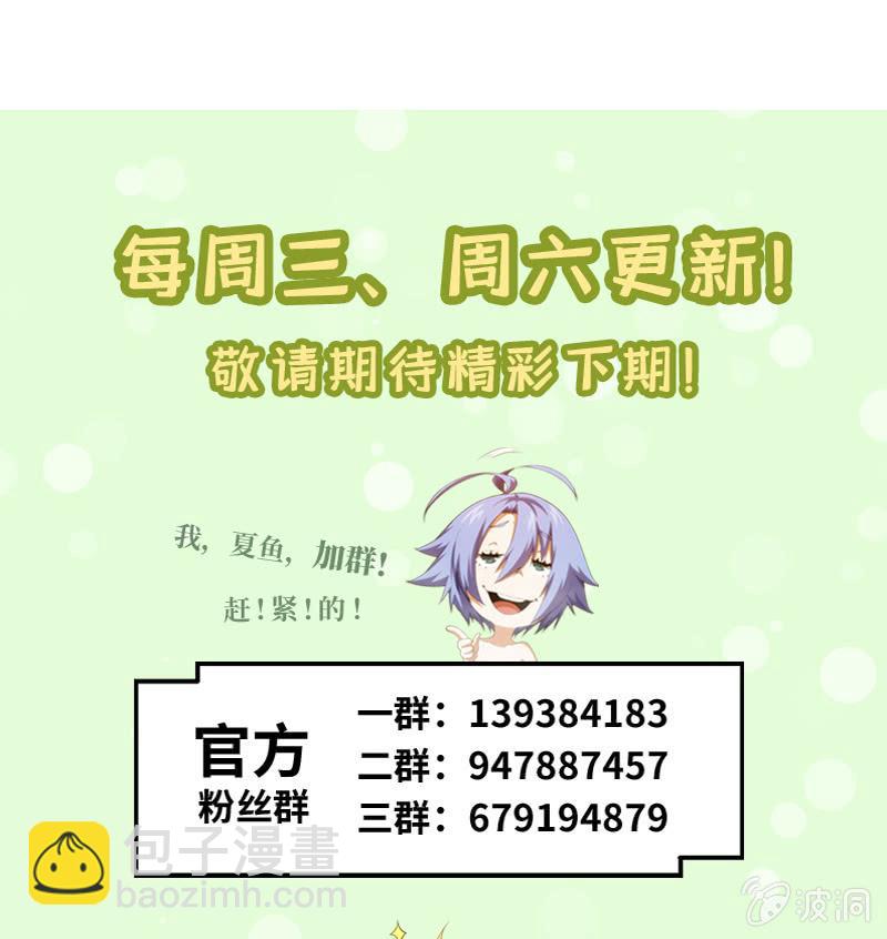 死亡之班(1/2)-第152话