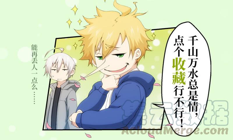 死亡之班(1/2)-第152话