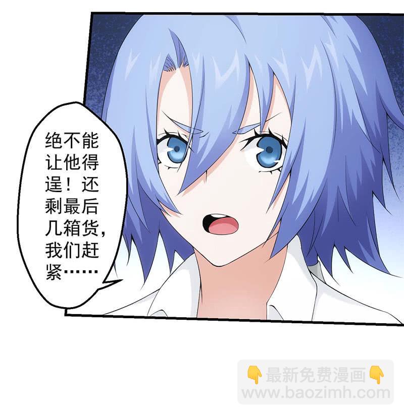 莫欺少年穷(1/2)-第154话
