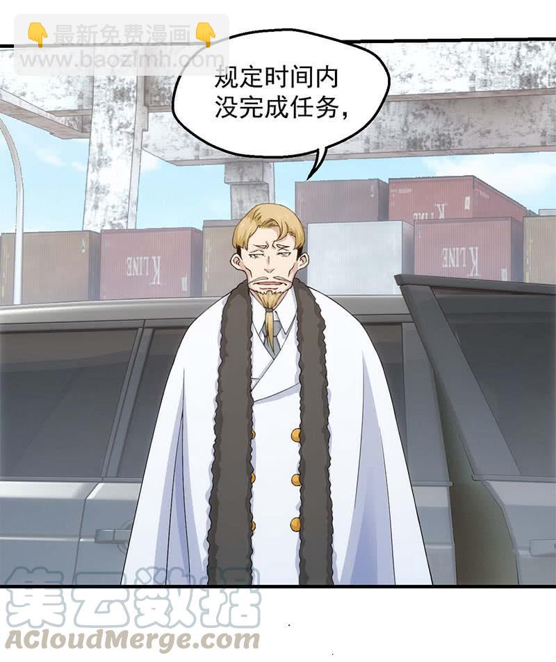 莫欺少年穷(1/2)-第154话